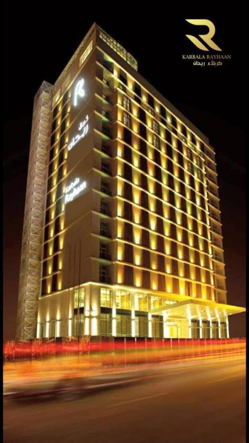 Karbala Rayhaan Hotel Экстерьер фото
